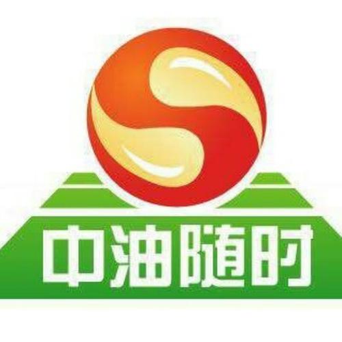 北京中油随时油品质量