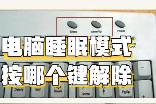 ipad睡眠模式在哪里设置