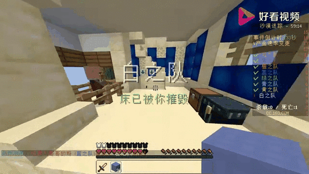 我的世界起床战争电脑版鼠标怎么一按就切换视角