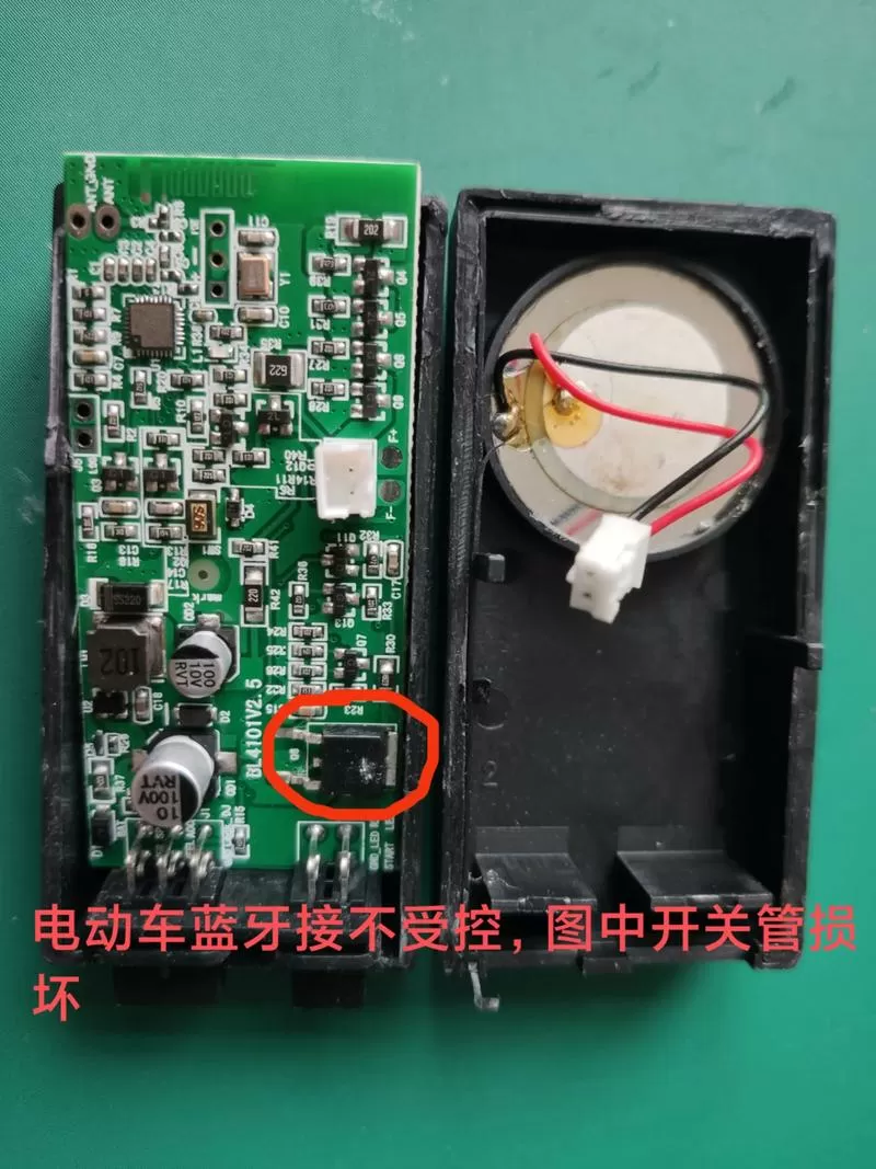 控制器没有蓝牙模块可以调吗
