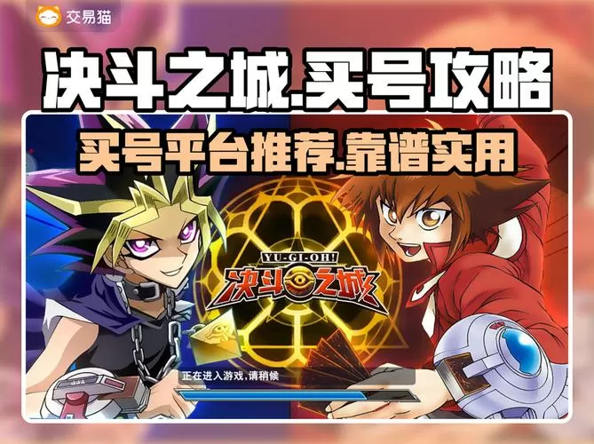 决斗之城最新内购破解图标