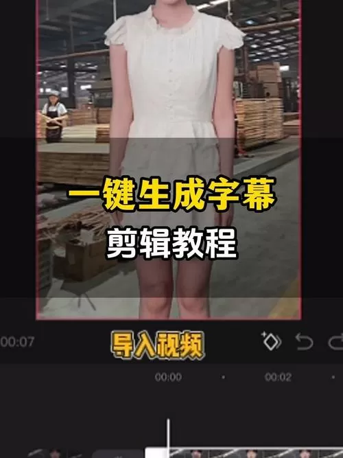 抖音短视频怎么剪辑修改