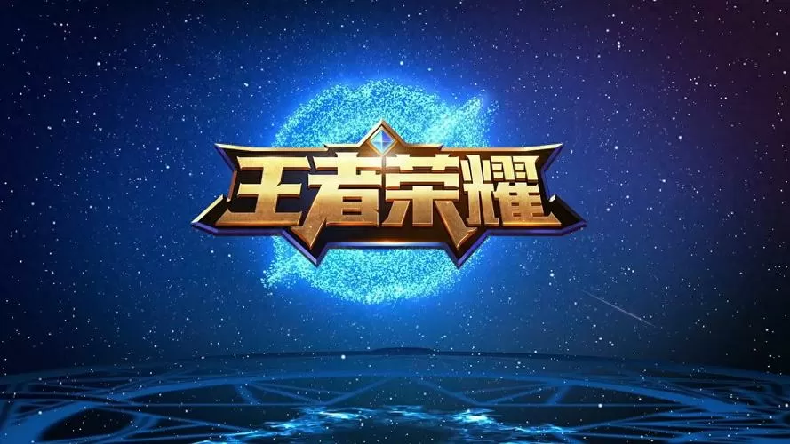 王者荣耀单机免登录版图标