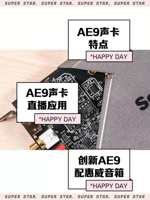声卡唱歌用内放还是外放