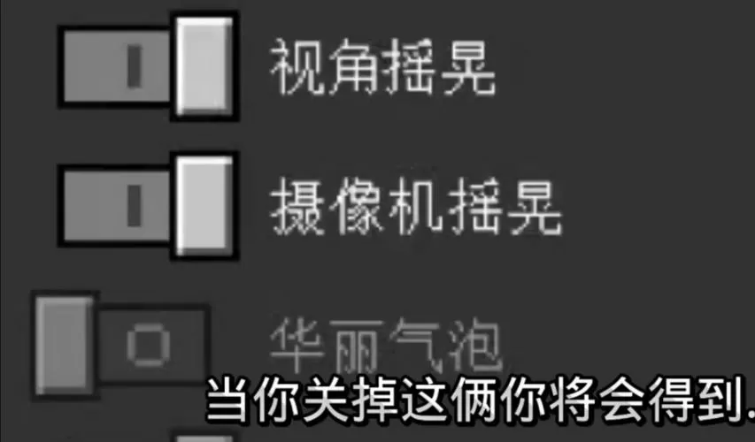 我的世界手机版pvp技巧教程