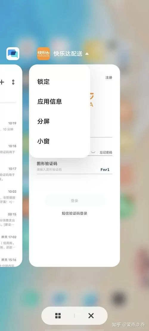 oppo号码白名单在哪里设置