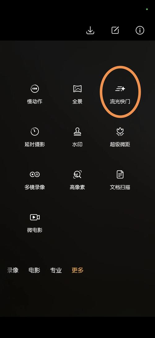 手机视频默认播放器设置方法
