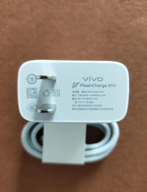vivo官网充电器