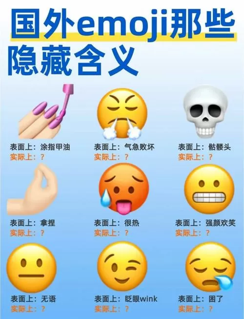 控制面部表情的小技巧