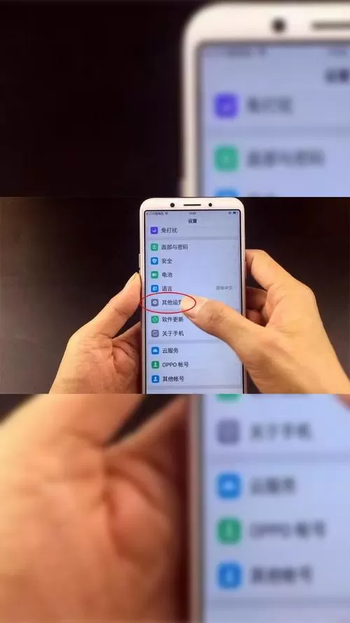 vivo手机耗电太快,关闭三个开关