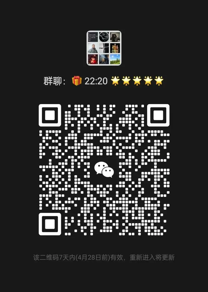 微信红包群主免死规则