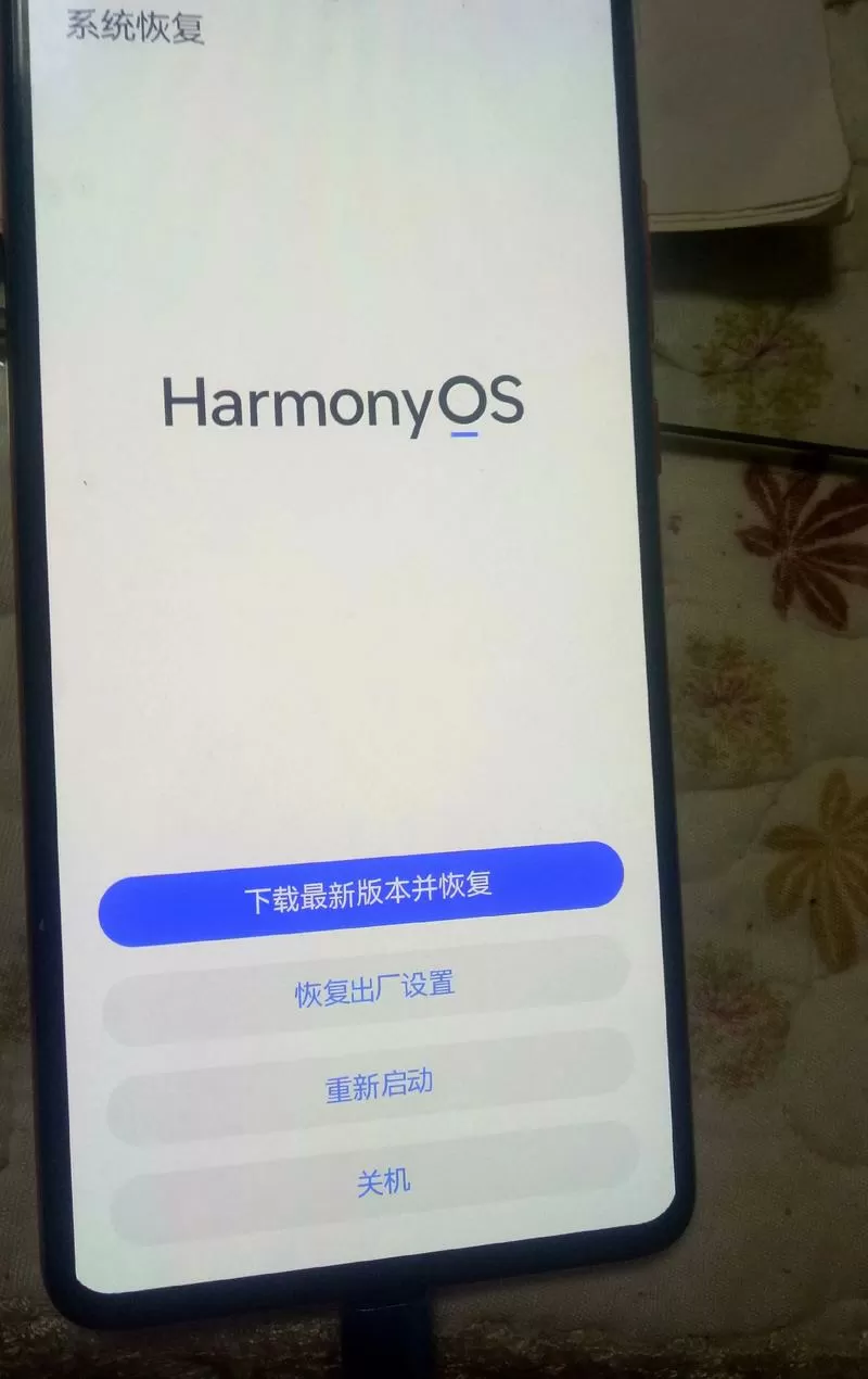 安卓重置恢复出厂设置