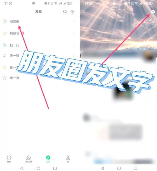 怎么微信只发文字