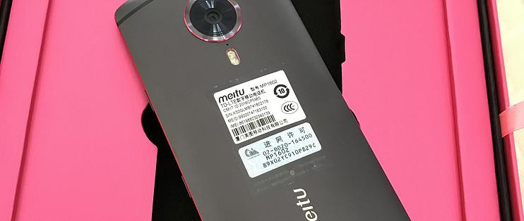 美图T8双清按什么键