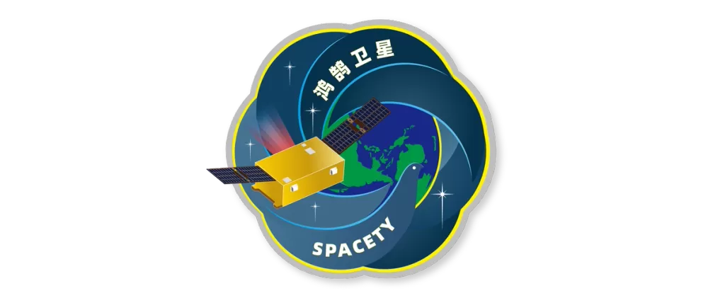 中国上空卫星参数