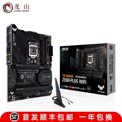 z490-p主板