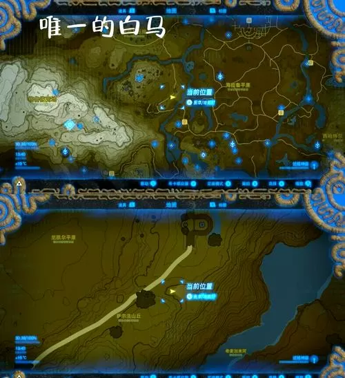旷野之息山神怎么登记