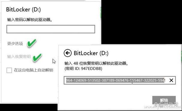 硬盘被锁定怎么解除