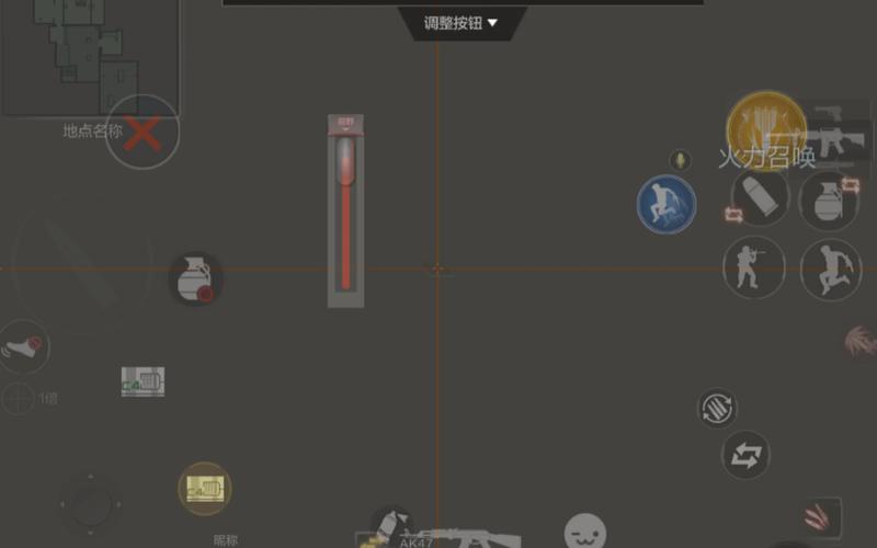 平板玩穿越火线键位设置截图