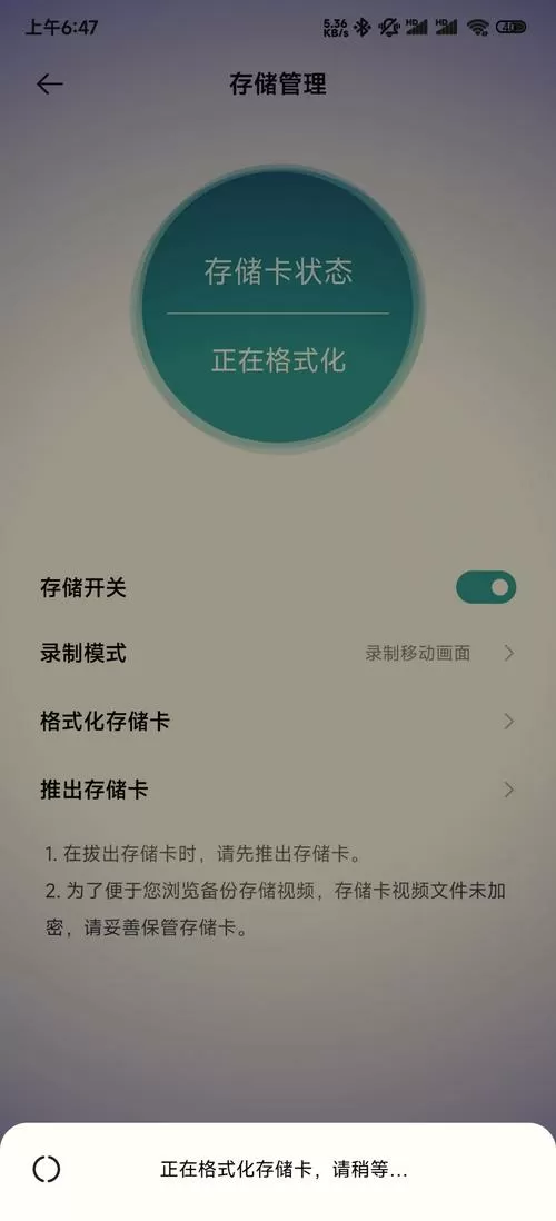 监控卡异常怎么解决