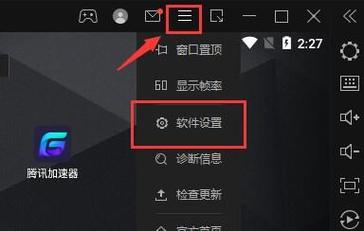 安卓citra模拟器怎么开倍速