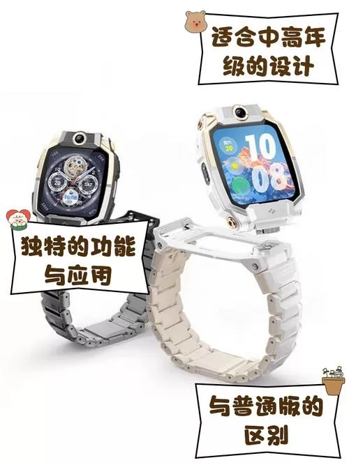 小天才z10怎么关机
