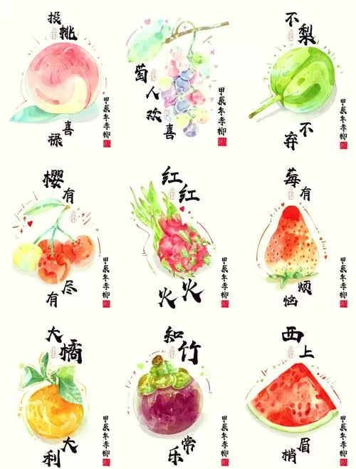 水果谐音吉祥成语大全