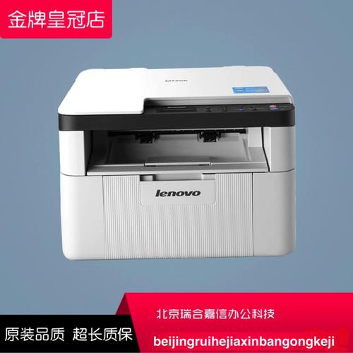 联想m7206w打印颜色浅怎么调