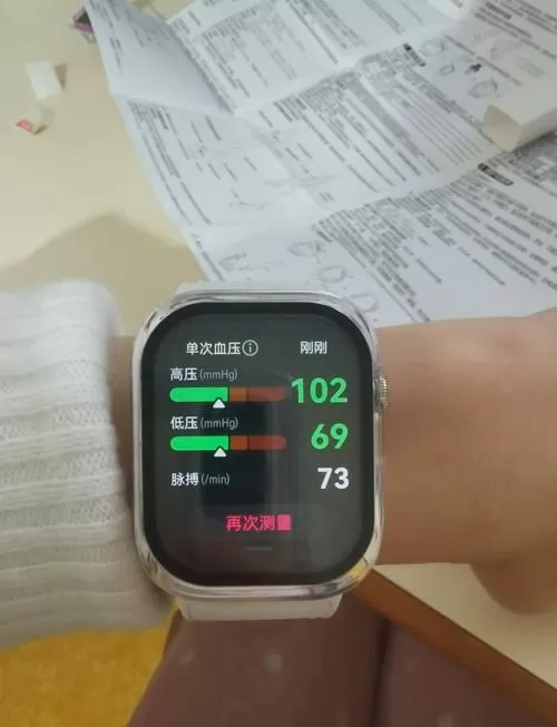 华为手环能测血压吗
