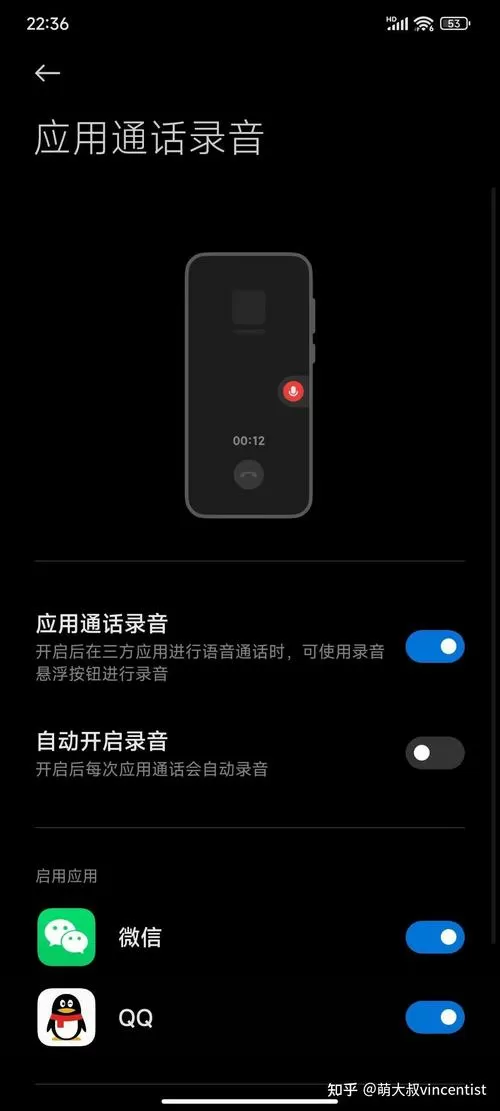 手机扬声器打开对方听不到声音