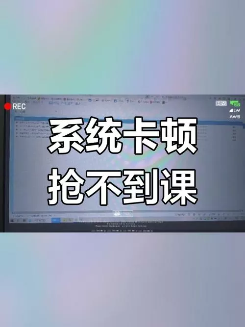 选课系统登录不了怎么办
