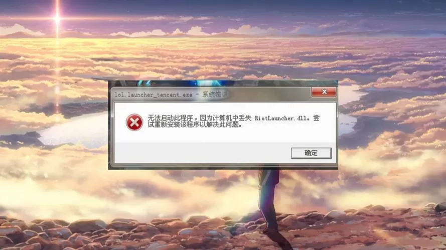 电脑文件点一下就消失了