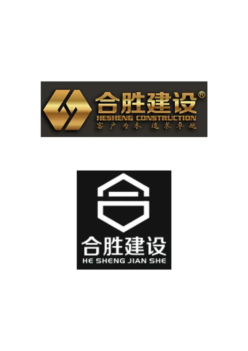 干总包好还是干分包好