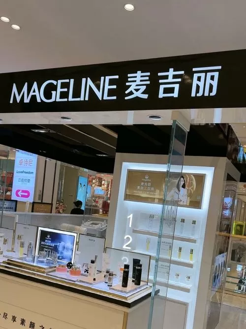 麦吉丽官网旗舰店
