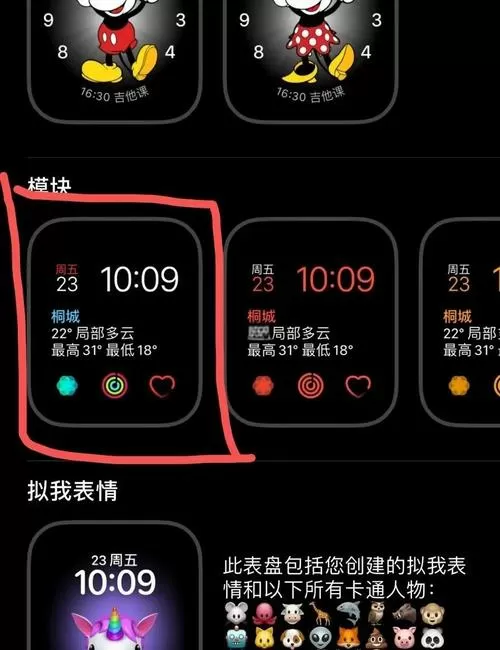 手表屏幕锁定怎么解除