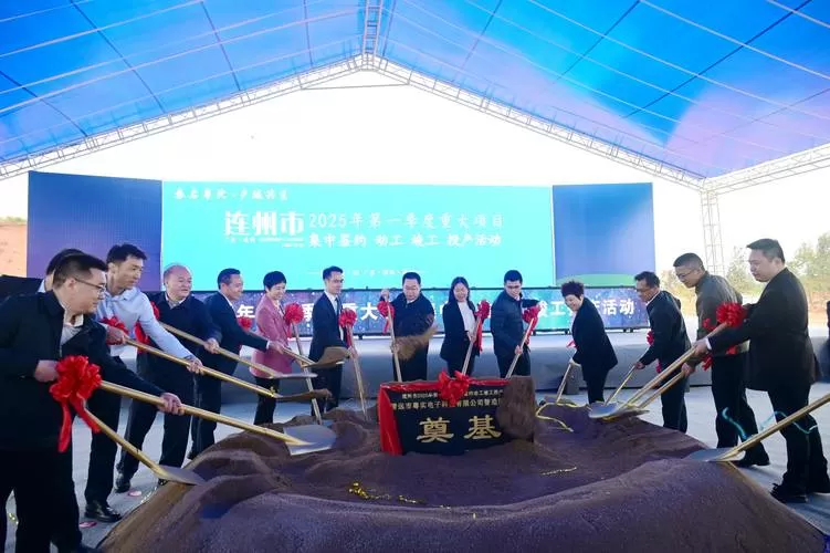 清远2025即将开工的大工程