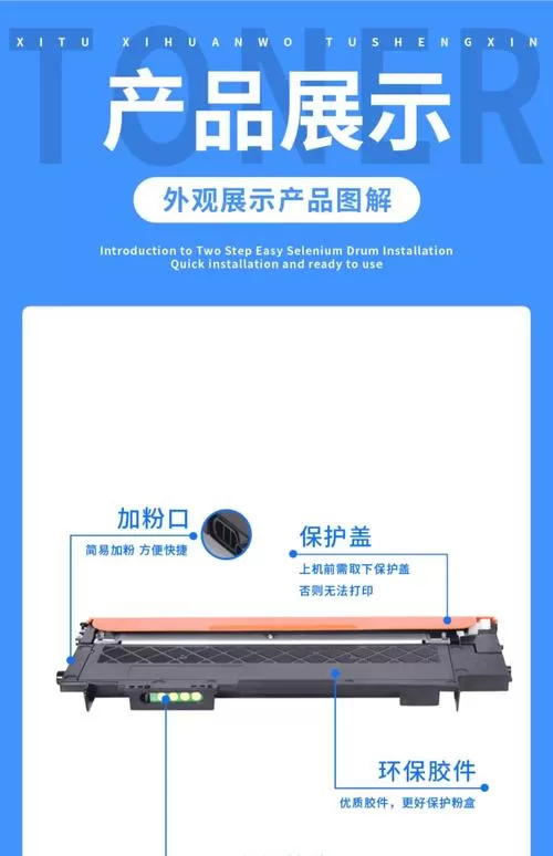 惠普118a粉盒加粉步骤