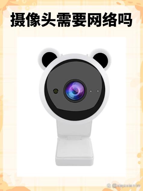 摄像头怎么登录