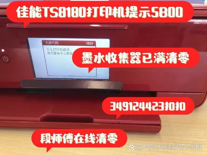 打印机储存器已满怎么办