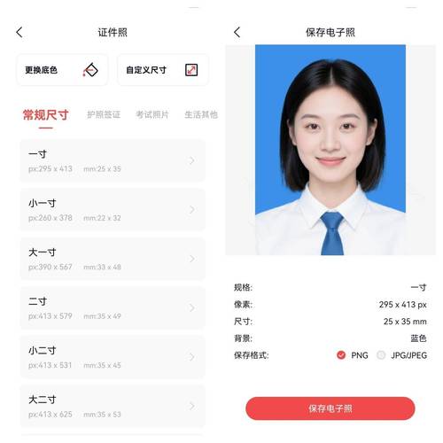 一个身份证能实名几个小米账号