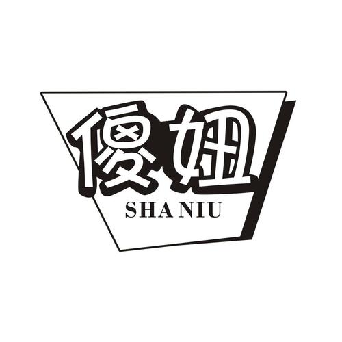 傻妞最新版安卓版