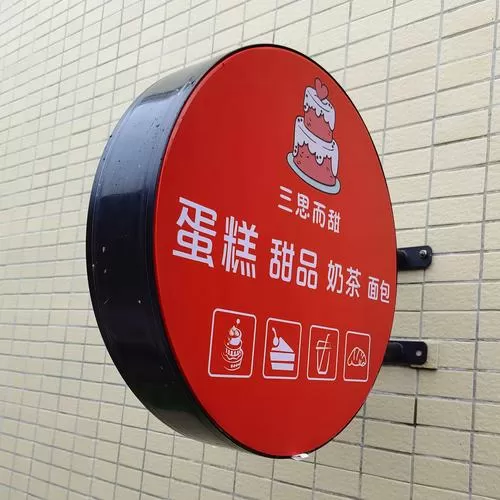 户外广告灯箱