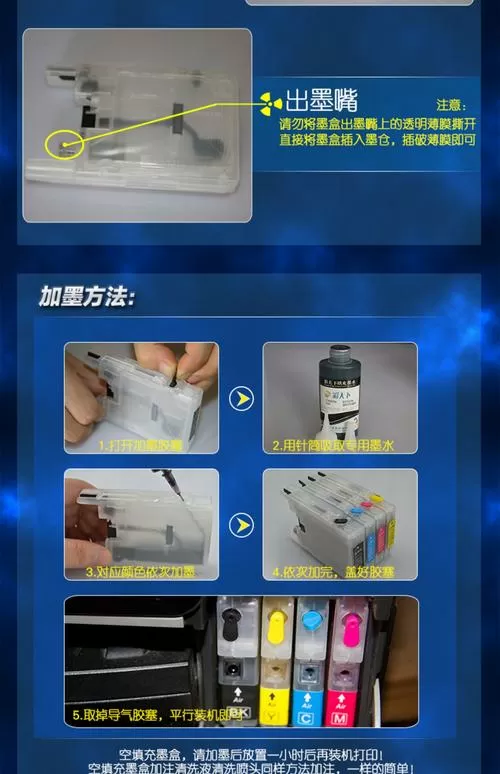 brother打印机怎么换墨盒