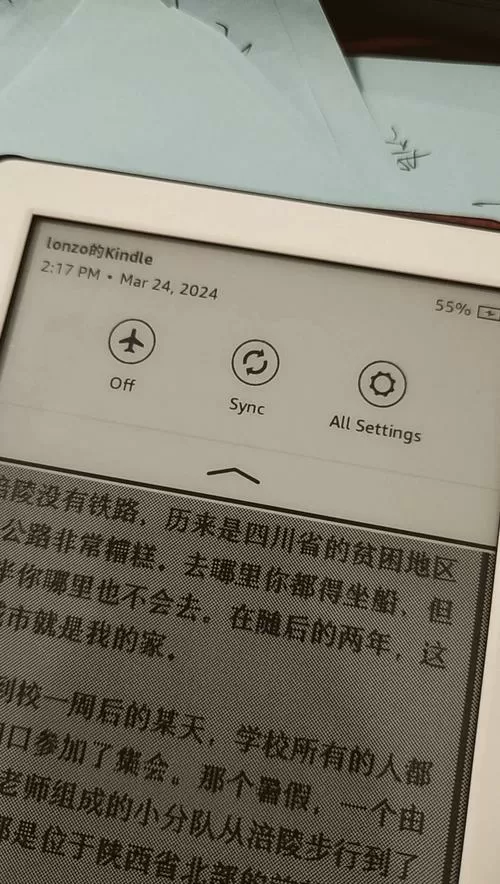 阅读怎么取消