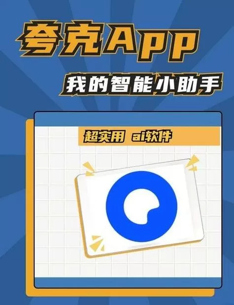 苹果手机有蓝色的框子闪跳怎么关掉
