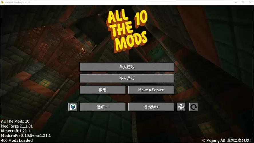 我的世界一直卡在登陆中