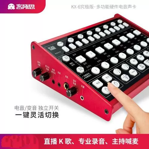 客所思kx6究极版调试教程
