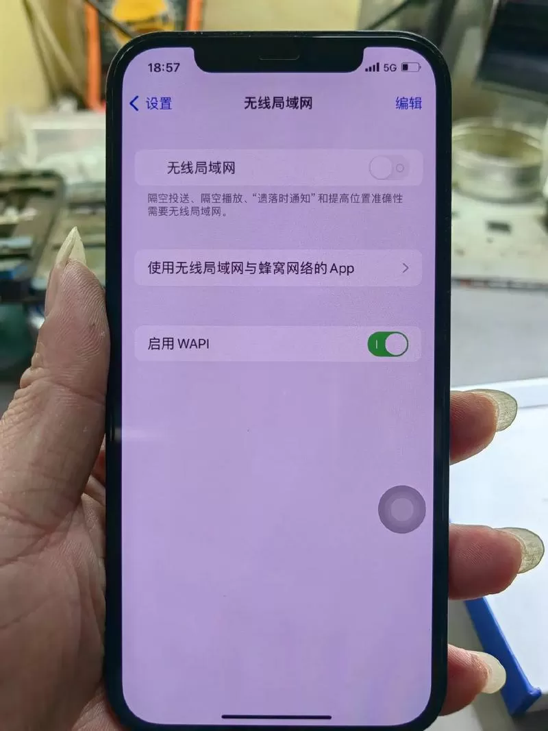 蓝牙一直开着不连接耗电吗