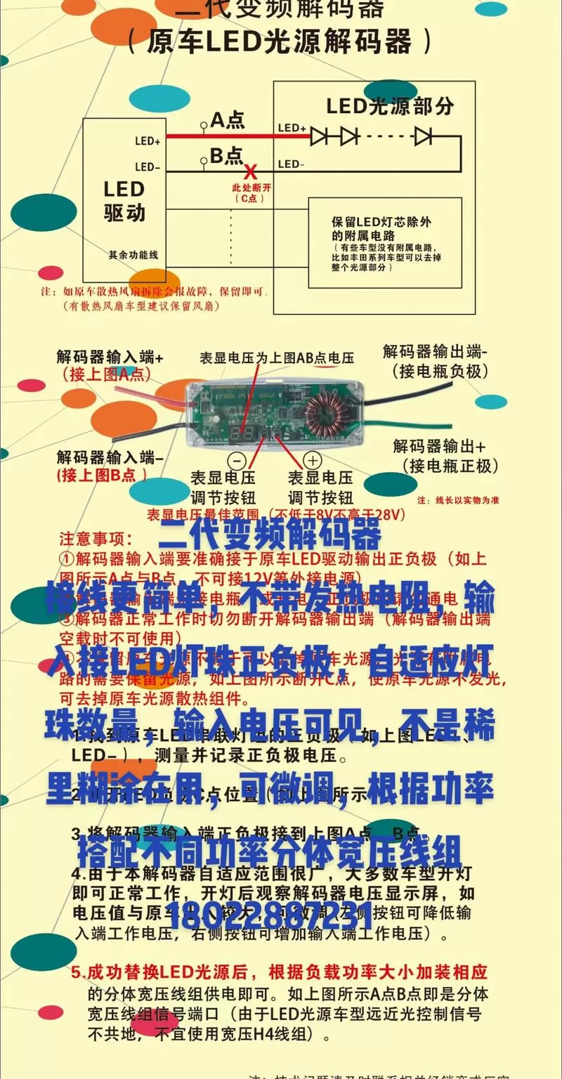 车解码器怎么使用说明视频