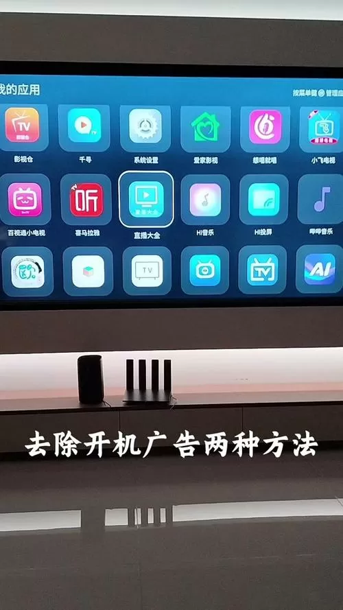 电视鼠标模式怎么取消